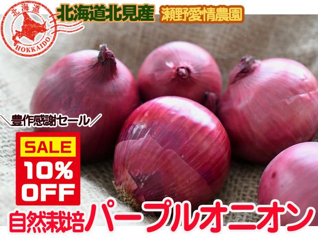 自然栽培の野菜を宅配する倶楽部大地