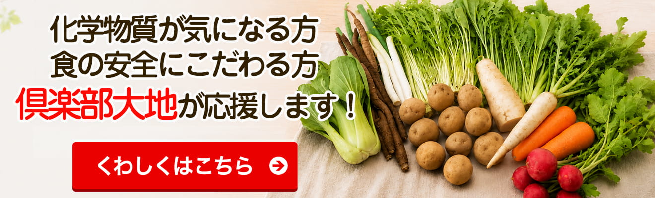 化学物質過敏症の味方。
